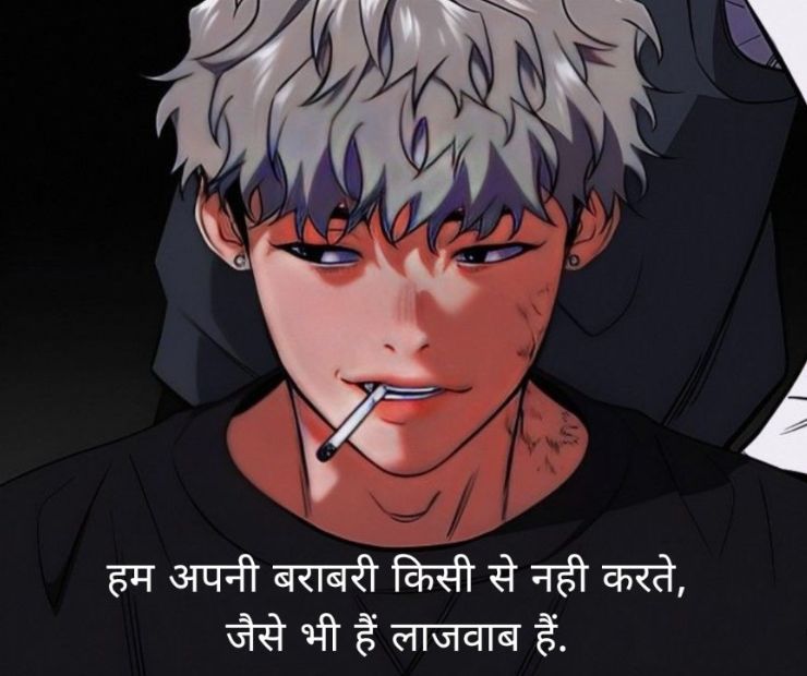 Captions For Instagram In Hindi