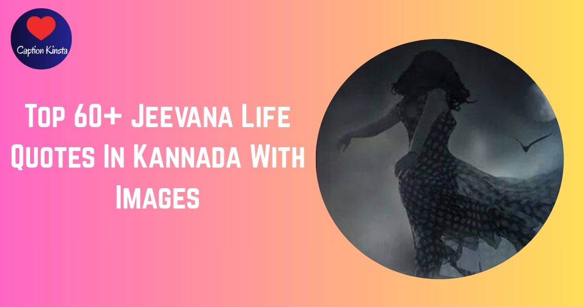 Top 60+ Jeevana Life Quotes In Kannada With Images