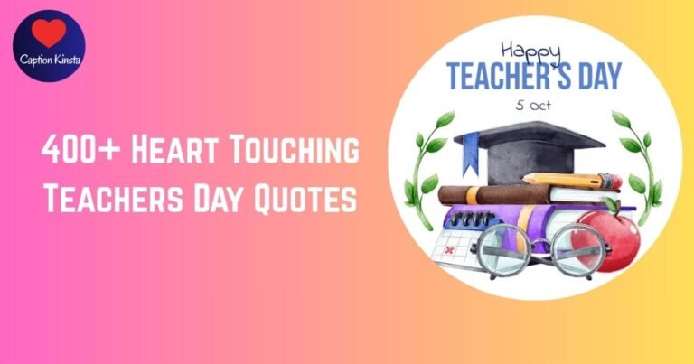 Heart Touching Teachers Day Quotes